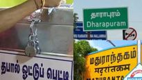 மதுராந்தகம் இடைத்தேர்தலில் 893 தபால் வாக்குகள்.. தாராபுரம் தொகுதியில் 1,201 ஓட்டுகள் பதிவு!