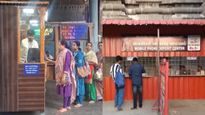 கோயில்களில் செல்போன் தடை.. கட்டணங்களை நிர்வாகங்களே முடிவு செய்யலாம்.. அறநிலையத்துறை புது விளக்கம்! 