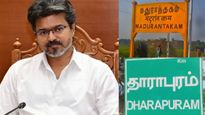 2 தொகுதிகளுக்கு இடைத்தேர்தல்.. தவெகவின் வேட்பாளர்கள் யார்? விஜய் டிக் அடிக்கும் இரண்டு பேர்? 