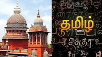 கடைகளுக்கு தமிழில் பெயர் பலகை.. நவம்பர் 1ஆம் தேதி வரை கெடு! மீறினால் ஆக்‌ஷன்.. ஐகோர்ட் அதிரடி!