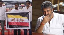 “தமிழக மக்கள் கழகம்”.. புதிய அரசியல் கட்சி தொடங்கிய அஜித் ரசிகர்கள்.. பொதுச் செயலாளர் பதவி காலி!