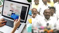 பெண்களை முடமாக்கும் ஆன்லைன் வர்த்தகம்.. மக்களை ஏமாற்றும் கார்ப்பரேட்! வணிகர்கள் பகீர் புகார்!