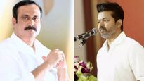 இப்போ தும்முனா தான் சரியா இருக்கும்! பாமகவை தூக்கிக் கொண்டாடும் தவெக! விஜய் போட்டு வைத்த கணக்கு! 