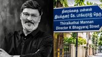 திரைக்கதை மன்னன் இயக்குநர் கே பாக்யராஜ் தெரு! பாக்யராஜ் வசித்த வீடு இருக்கும் இடத்தின் பெயர் மாற்றம்