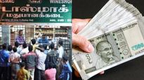 டாஸ்மாக் கடைகளுக்கு ரூ.5000.. அக்டோபர் 1 முதல் அமல்.. புதிய ரூல்ஸ் எதற்காக தெரியுமா?