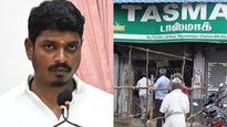 டாஸ்மாக்கில் கூடுதல் கட்டண பிரச்சனை.. இனி உயரதிகாரிகளுக்கும் செக்.. அமைச்சர் விக்னேஷ்