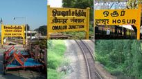 சேலம் - திண்டுக்கல் , ஓசூர் - ஓமலூர், அரக்கோணம் - ரேணிகுண்டா.. தமிழகத்தின் கனவு நிஜமாகியது 