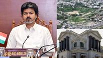 பல்லவன் இல்லத்தில் புதிய தலைமைச் செயலகம்? புனித ஜார்ஜ் கோட்டையில் சட்டசபை? விஜய் பிளான் இதுதானா?