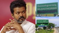 தவெக அரசின் இந்தி பாசம்! ஆட்சிக்கு வந்ததும் ஆட்டம் காணும் இருமொழிக் கொள்கை! கொதிக்கும் மக்கள்! 