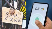வங்கி ஸ்டிரைக்.. மொத்தமாக முடங்கும் யுபிஐ சேவை? Gpay, Phonepe பண்ண முடியாது? முக்கிய தகவல்