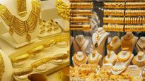 Gold Price Today: மீண்டும் சர்ப்ரைஸ் கொடுத்த தங்கம் விலை.. இன்றும் அதிரடியாக சரிந்தது.. நகை பிரியர்கள் ஹேப்பி!