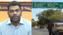 சாத்தான்குளம் மாநில நெடுஞ்சாலை பெயர் பலகையில் இந்தி எழுத்துக்கள் ஏன்? ஆதவ் அர்ஜுனா விளக்கம்