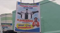 தாராபுரத்தில் ருசிகரம்! சுயேச்சை வேட்பாளரிடம் Cooker கேட்டு அடம் பிடித்த பெண்! 