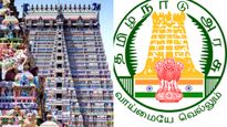 அரசு ஊழியர்களை போல கோவில் பெண் ஊழியர்களுக்கு ஜாக்பாட்! 12 மாத சம்பளத்துடன் லீவு.. தமிழக அரசு சூப்பர்