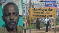 சிஎம் சார் இதை நீங்க செய்யனும்.. வீடியோவில் கோரிக்கை வைத்துவிட்டு சென்னை ஆட்டோ டிரைவர் விபரீத முடிவு 