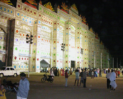 Tirunelveli DMK conference venue