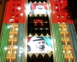 UAE National Day