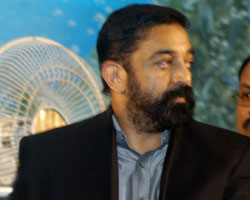 Kamal