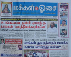 Makkal Osai news paper