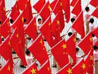 முதலீட்டு விதிமுறைக்கு எதிரானது முதலீட்டு விதிமுறைக்கு எதிரானது