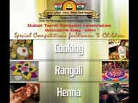 Dubai Tamil Sangam celebrates women's Day Dubai Tamil Sangam celebrates women's Day