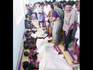 Kumbakonam Fire Accident Kumbakonam Fire Accident