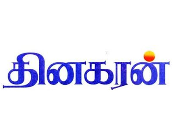 பத்திரிக்கை துறையில் சன் குழுமம்