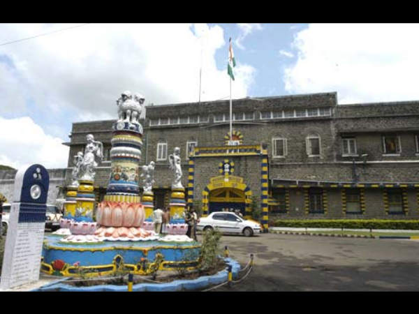 மும்பையிலிருந்து புனே ஜெயில்