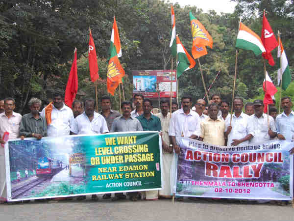 கேரள அமைப்புகள் போராட்டம் கேரள அமைப்புகள் போராட்டம்