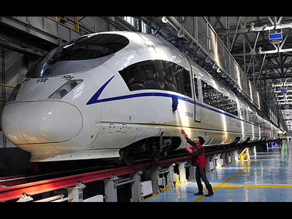 ஹார்மோனி புல்லட் ரயில்