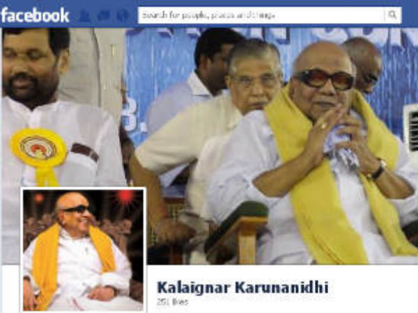 டிவிட்டர், பேஸ்புக்கில் கருணாநிதி!