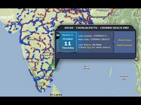 ரயில் வரும் நேரம், இடம், புறப்படும் நேரம் அறிந்து கொள்ள