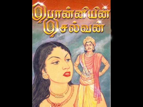 நிறைவேறாத ஆசை