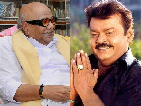 சந்திப்பு நடக்குமா?