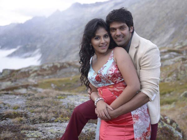 அபாரமான உணர்வுப் பகுதி