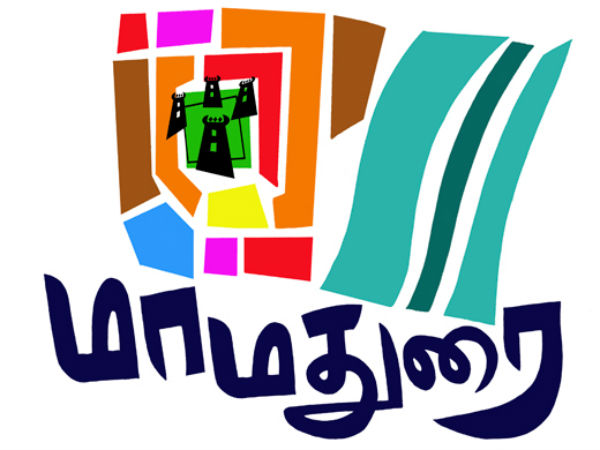 முதல் நாள் கண்காட்சி