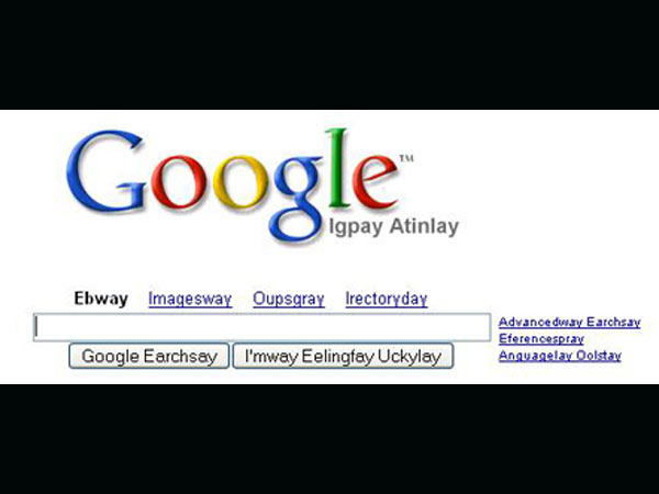 8வது விளையாட்டு