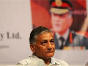V K Singh V K Singh