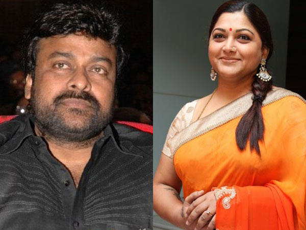 சிரஞ்சீவியுடன் சந்திப்பு