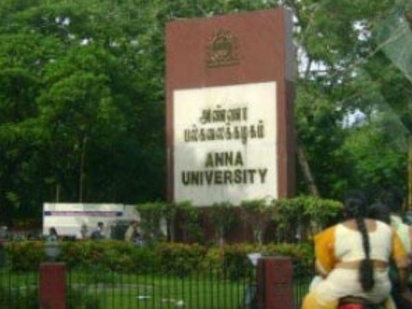 அண்ணா பல்கலை மாணவர்கள்