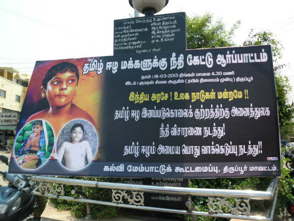 அரசியல் கலக்காத போராட்டம்