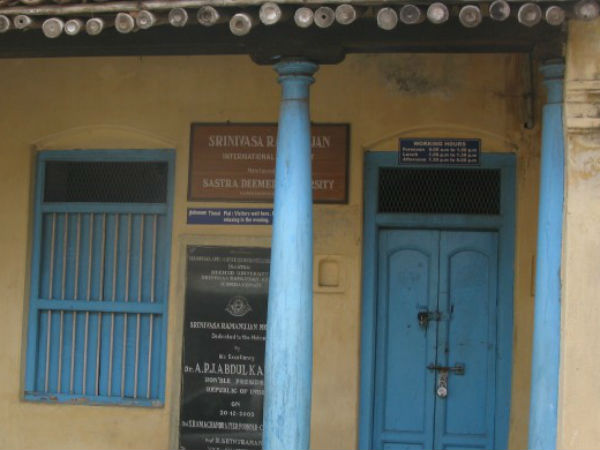 அருங்காட்சியமாகும் வீடு