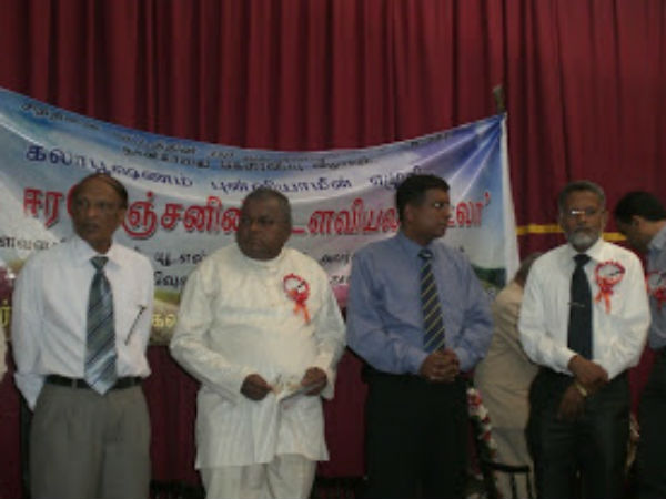 எதிர்காலத் திட்டம்