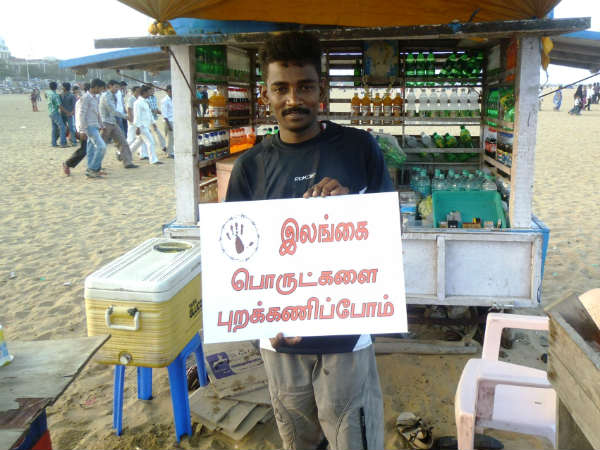 பொருளாதாரத் தடை