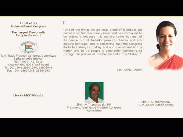 காங். தலைவர் தங்கபாலு?