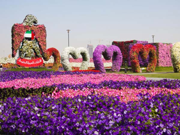 காதலர் தினத்தன்று உதயம்