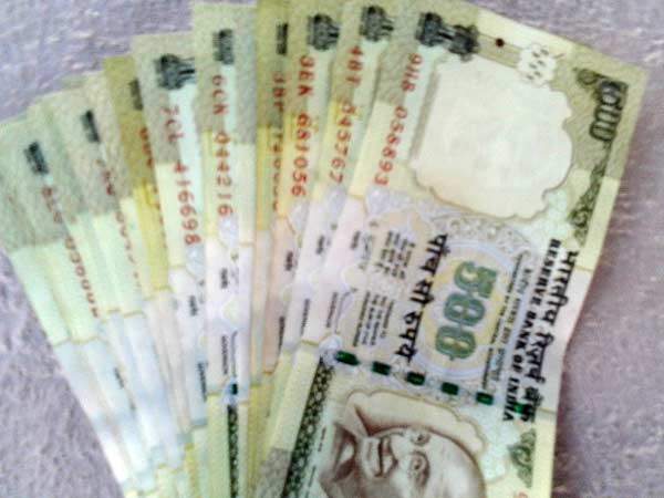 வங்கி மூலம் ஊதியம்