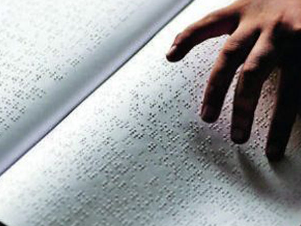 இதுவரை இல்லாத...