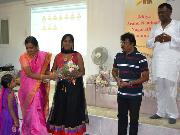 குடும்பத்தாருடன் பேரரசு