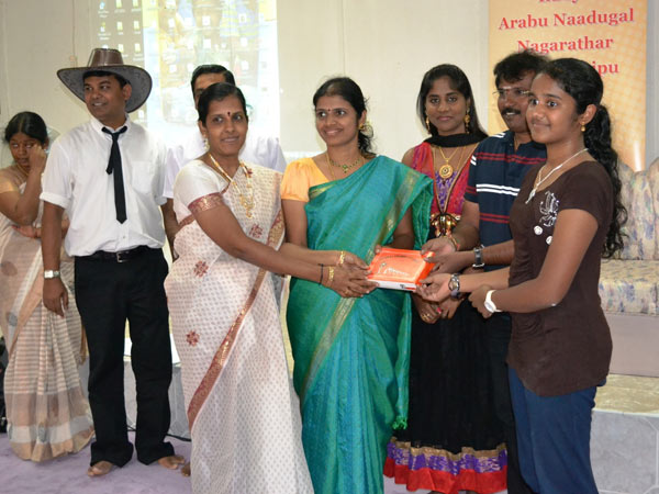 பரிசளிப்பு